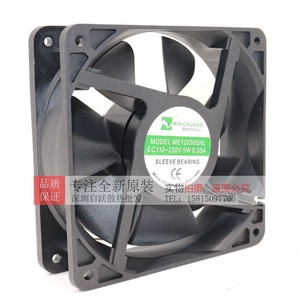 Ventilador Axial de Ahorro de Energía Me12038shl 110-220V con Rodamiento de Manguito para Refrigeración de Exhibidores - Product Image 1