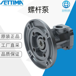 ปั๊มสกรูอุตสาหกรรม Settima รุ่น Smt8b ประสิทธิภาพสูงสำหรับงานหนัก - Product Image 5