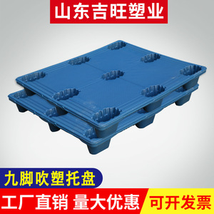 พาเลทพลาสติกขึ้นรูป 9 ขา ขนาด 1200x1200x150 มม. แบบเข้าได้ 4 ทาง สำหรับงานหนัก รับน้ำหนักได้มาก ใช้กับรถยก - Product Image 4