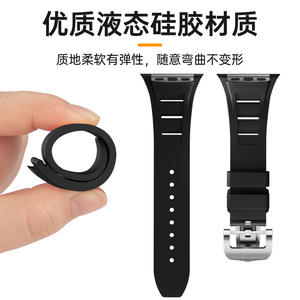 Applicable à Iwatchs9 Silicone Band Ultra2 All-Inclusive Iwatchultra Sports Ins Female Fashion - Product Image 3