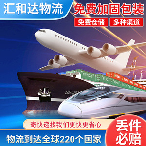Transport maritime international LCL Huiheda de Shenzhen vers l'Italie, les États-Unis, le Mexique et l'Europe pour meubles et marchandises lourdes - Product Image 4