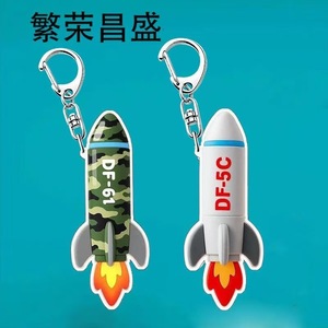 พวงกุญแจอะคริลิค Dongfeng 5C 61 รูปจรวดการ์ตูน สำหรับเป็นของขวัญ ใช้ในธุรกิจ - Product Image 3