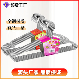 Stainless Steel Clothes <b>Hanger</b> 4.0mm Solid Non Slip Rectangle Hook Type Coat <b>Hanger</b> For Clothes Drying Rack - Product Image 4