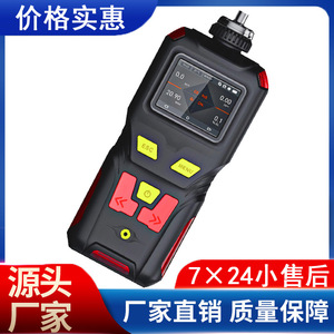 Détecteur de gaz multi-émissions volatiles KD Zhengda KDZD400Q portable avec alarme, analyseur de CO, O2, H2S, ozone - Product Image 5