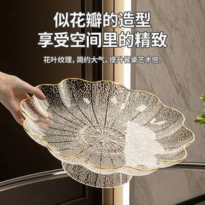 Plateau décoratif en forme de feuille de lotus, transparent, doré, de forme irrégulière, pour table basse - Product Image 1