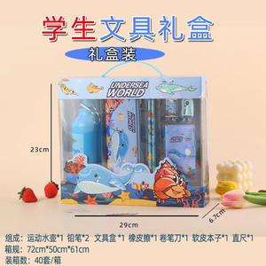 ชุดเครื่องเขียนลายการ์ตูนพลาสติกในกล่องของขวัญสีฟ้า/ชมพู สำหรับเด็กนักเรียนชายและหญิง ลายหมีโดราเอมอน - Product Image 2