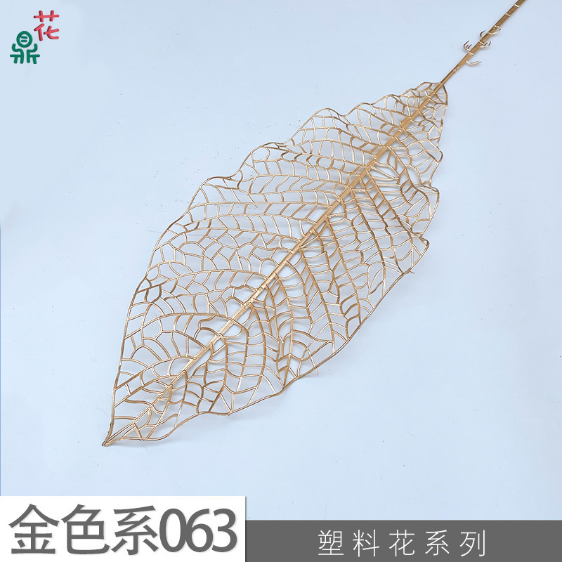 โกลด์ซีรีส์ RHW 063