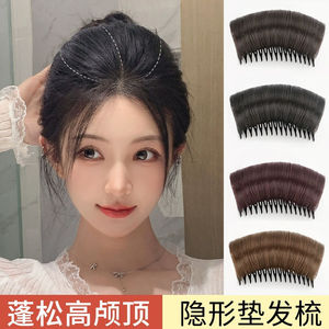 Peine para dar volumen al cabello para mujer, con alambre resistente a altas temperaturas, invisible, para aumentar el volumen de la corona, extensión de cabello estilo antiguo, moño, 7-10 piezas - Product Image 3