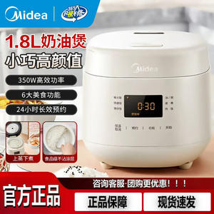 Olla Arrocera Midea 1.8L Blanca Cristal Jade RC182, Vaporera Eléctrica Multifuncional con Temporizador - Product Image 5