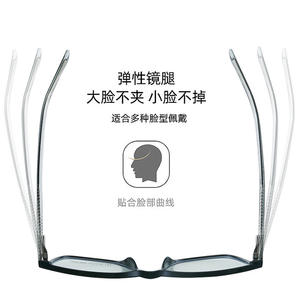 Montures de lunettes rectangulaires Falai TR87099, protection anti-lumière bleue, monture complète, unisexe, verres en acétate - Product Image 5