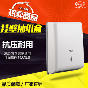Fengjie Wall Mounted Hand Towel Dispenser Electric Tissue Box For Bathroom Hotel Use - Product Image 5