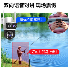 Enxunfamily Solar Powered 4G CCTV Camera With Night Vision For Outdoor Use - Product Image 3