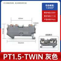 PT4-TWIN 0.24-4mm² 24-12AWG 800V 32A Bornier de connexion électrique en cuivre à ressort, double passage, pour rail DIN