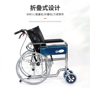 Manual Wheelchair Thickened Steel Tubing <b>Folding</b> With Handbrake <b>Commode</b> Chair For Elderly Disabled Adults - Product Image 3
