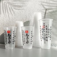 Solución para Bebidas para Llevar, Vasos Desechables de Plástico para Té de Burbujas de 500 ml y 700 ml con Tapas y Pajitas para Entrega de Múltiples Vasos