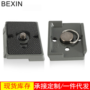 Bexin Camera Quick Release Plate Aluminum Alloy Speed Lock For Digital Camera <b>Tripod</b> Mounting Accessory - Product Image 3