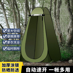 Carpa de Ducha y Vestidor para Exteriores 120x120x190cm, Montaje Rápido, Impermeable, de Una Sola Capa, para Camping y Pesca - Product Image 2