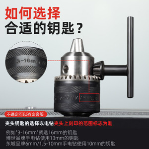 Clé de mandrin de perceuse Niu Xiang, clé en plastique de 10 mm pour accessoire de perceuse électrique - Product Image 5