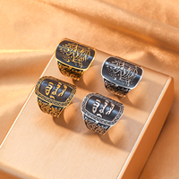 Cincin Ayat Kursi Kaligrafi Arab Baja Anti Karat Cincin Tanda Muslim Perhiasan Spiritual untuk Pria