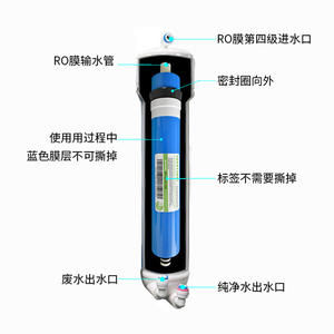 Cartucho de Filtro Purificador de Agua con Membrana RO THROTIMES 30 Era, Sistema de Ósmosis Inversa de 100G para Uso Doméstico Walton - Product Image 3