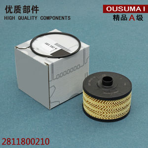 2811800210 Filtre à huile pour Mercedes Benz <span class=keywords><strong>Dacia</strong></span> Dokker 1.2 Tce 115 Duster Box Lodgy <span class=keywords><strong>Logan</strong></span> Ii 90 Mcv Sandero Classe A - Product Image 2