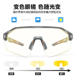 Lunettes de soleil de cyclisme Xq-Hz, verres photochromiques jaunes, légères, pour sports de plein air, pour VTT, cyclisme sur route, course à pied - Product Image 5