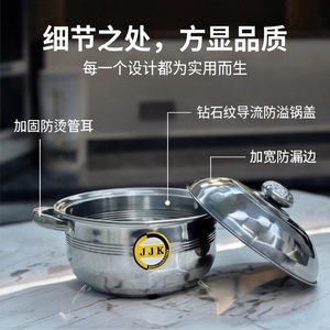 Jjk Stainless Steel <b>Soup</b> <b>Pot</b> Set 4 Pcs Induction Compatible Kitchen Cookware - Product Image 3