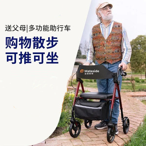 Mateside Walking Aid Foldable Portable Multifunctional <b>Elderly</b> Mobility <b>Walker</b> With Seat And Storage Bag For Outdoor Use - Product Image 1