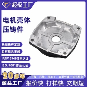 Aluminum Casting Parts NbXh Housing Base For Equipment Machinery Ningbo China - Product Image 2