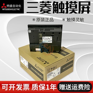 มิตซูบิชิ GOT2000 GT2105-QMBDS หน้าจอสัมผัส HMI อีเธอร์เน็ตอุตสาหกรรม ความละเอียด 1024x768 ผลิตในญี่ปุ่น - Product Image 2