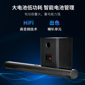 Mysole Soundbar 2.1 Channel Bluetooth Wireless Home Theater Speaker With Subwoofer For TV Desktop Use - Product Image 4