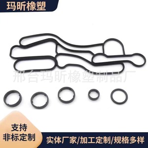 แหวนซีลชุดระบายความร้อนน้ำมันเครื่องแลนด์โรเวอร์ LR013149 LR040738 LR061969 สำหรับรถยนต์โตโยต้าแลนด์โรเวอร์รุ่นปี 2013-2020 เครื่องยนต์ 3.0T - Product Image 5
