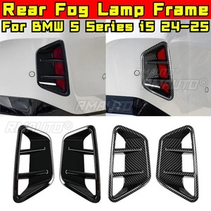 Marco Decorativo para Lámpara de Parachoques Trasero LED para BMW Serie 5 i5 2024-2025, Luz de Freno, Luz Antiniebla, Kit de Carrocería - Product Image 1
