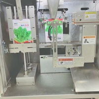 Machine de remplissage verticale d'alimentation automatique de sacs à grande vitesse Machine de conditionnement pour diverses particules de poudre de pâte liquide