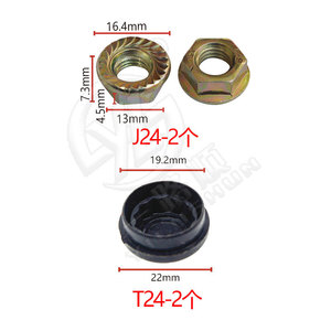 Tuercas hexagonales Smooth Sailing J24, 2 tapas de limpiaparabrisas T24, 2 piezas para la serie Volkswagen Audi - Product Image 1