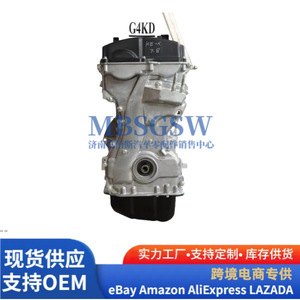 Ensemble moteur Hyundai G4KD 2.0L pour Santa Fe, Sonata, Tucson, Optima, transmission automatique - Product Image 2