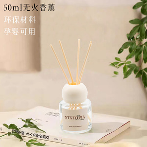 Ntxtopia <b>Reed</b> <b>Diffuser</b> 140Ml Bamboo <b>Reeds</b> Home Aromatherapy 60-90 Days Duration - Product Image 2