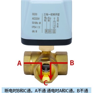 Vanne à boisseau sphérique électrique Hinler 3 voies en L 220V CA en laiton pour CVC et système de chauffage solaire 0-90°C - Product Image 2