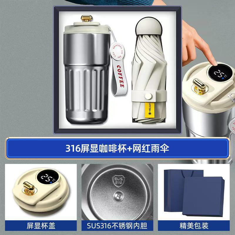 [Ensemble deux pièces gris] Parapluie tasse à café