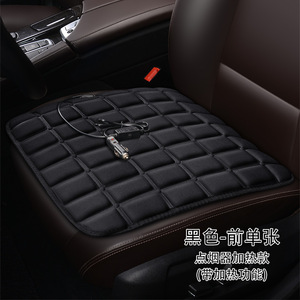 Coussin chauffant pour siège de voiture, noir, pièce unique, rempli de mousse, en coton, chaleur hivernale pour utilisation automobile - Product Image 5