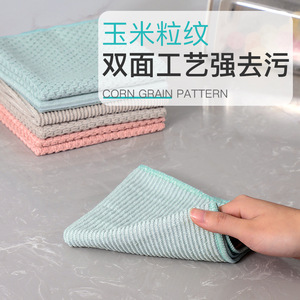 Double Sided Cleaning Cloth For Kitchen And Living Room Oil Stain Removal Pink Green Rectangle Towel - Product Image 2