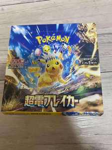 การ์ดสะสมโปเกมอน ซีรีส์สการ์เล็ต ไวโอเล็ต SV8 ซูเปอร์อิเล็กทริคเบรกเกอร์ เทมพอรัลฟอร์ซส์ กล่องบูสเตอร์ PTCG ของแท้จากญี่ปุ่น - Product Image 2