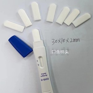 Écouvillons médicaux en coton 30x10x2mm pour usage buccal, en fibres - Product Image 1