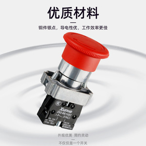 Xunhe Emergency Stop Mushroom <strong>Button</strong> 22mm Normally <strong>Closed</strong> Self-Locking Push Switch Silver Contact Dust Proof IP40 - Product Image 4