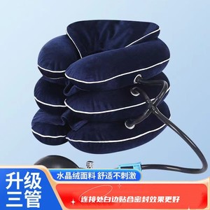 Crystal Velvet Inflatable Cervical <b>Traction</b> <b>Device</b> Triple Tube Manual <b>Neck</b> Brace For Home Spine Stretching - Product Image 1