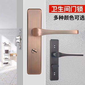 Manija de puerta de acero inoxidable, cerradura de baño interior sin llave, ambidiestra, universal para uso doméstico - Product Image 2