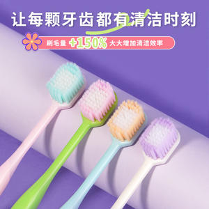 Lot de 2 brosses à dents à poils doux pour adultes, tête large à 65 trous haute densité, Dopamine, pour usage domestique, achats en ligne, supermarchés - Product Image 5