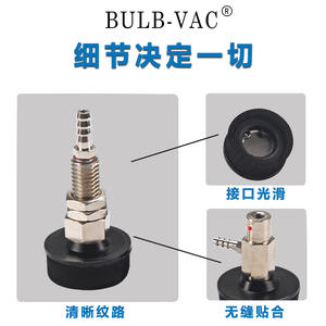 Accessoires pour bras robotiques Ventouses à vide et éponges industrielles VPSK10/15/20/25/30/35/50 Pièces pneumatiques Buses - Product Image 3