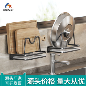 ชั้นวางฝาหม้อติดผนัง กว้าง 8.5 ซม. อุปกรณ์จัดระเบียบครัวอเนกประสงค์ เหล็กคาร์บอน ดีไซน์มินิมอล ที่วางเขียง - Product Image 3