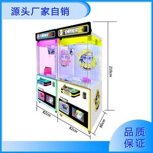 2025 <b>Internet</b> Celebrity Super Special Business Colorful Claw Machine English - Product Image 5